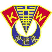 西贡