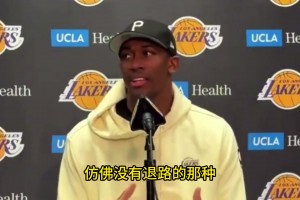 湖人杰米森：让卢卡和老詹做杀手，我们做脏活，这是我爱的方式