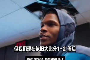 不卑不亢！华子：我们还是落后的一方，不能太兴奋也不能沮丧